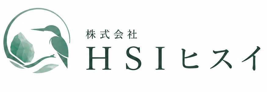株式会社HSIヒスイ